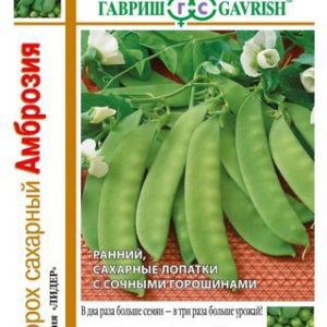 Горох Амброзия, сахарный серия 1+1/ 25 г Н13