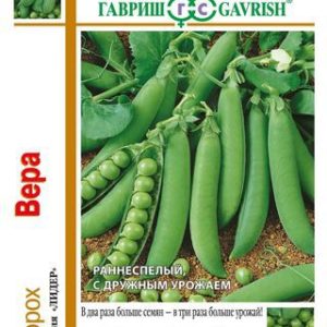 Горох Вера серия 1+1/ 25 г Н13
