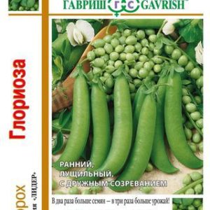 Горох Глориоза серия 1+1/ 25 г Н13
