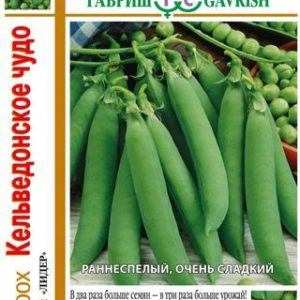 Горох Кельведонское чудо серия 1+1/ 25 г Н13