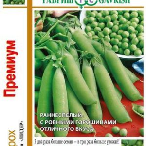 Горох Премиум серия 1+1/ 25 г Н13