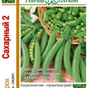 Горох Сахарный 2 серия 1+1/ 25 г Н13