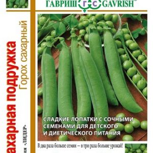 Горох Сахарная подружка серия 1+1/ 25 г автор Н13