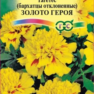 Бархатцы откл. Золото героя (Тагетес) 0,1 г