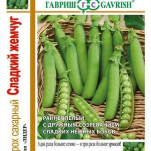 Горох Сладкий жемчуг серия 1+1/ 25 г автор. Н13