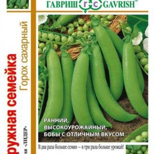 Горох Дружная семейка, сахарный серия 1+1/ 25 г автор. Н13