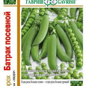 Горох Батрак посевной серия 1+1/ 25 г Н13