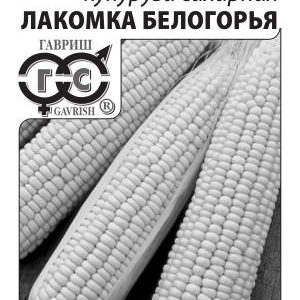 Кукуруза Лакомка Белогорья сахарная 5 г (б/п с евроотв.)