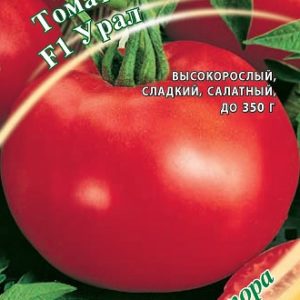 Томат Урал F1 0,1 г автор.