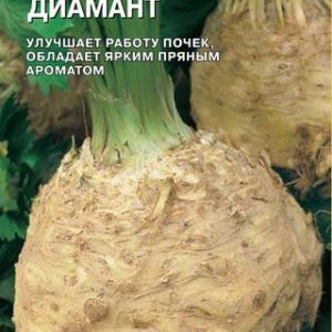 Сельдерей Диамант корневой 50 шт. (Голландия) Н14