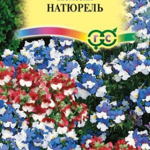 Немезия Натюрель* смесь 0,02 г Н13