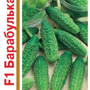Огурец Барабулька F1 серия 1+1/20 шт.корнишон автор. Н13