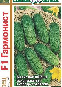 Огурец Гармонист F1 серия 1+1/20 шт.корнишон автор. Н13