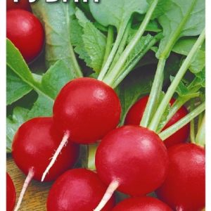 Редис Рубин 3,0 г серия Традиция