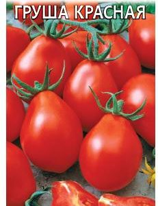 Томат Груша красная 0,1 г Н13