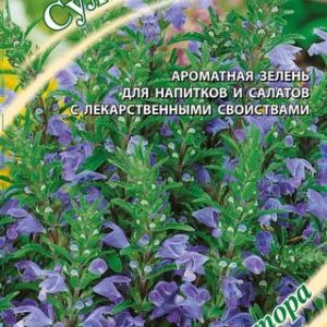 Змееголовник Султан 0,3 г автор. Н13