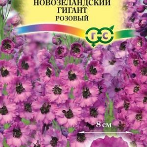 Дельфиниум махровый Новозеландский гигант розовый* 3 шт. Н13