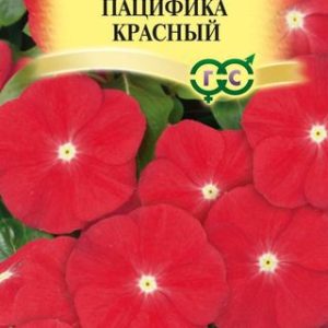 Катарантус Пацифика Красный* 7 шт. сер. Элитная клумба Н13