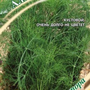 Укроп Алмаз 2,0 г автор. для многократной срезки Н13