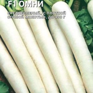 Дайкон Омни F1 40 шт. (Саката) Н14