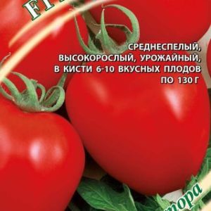 Томат БимБом F1 12 шт. автор. (аналог Бибоп) Н14
