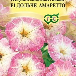 Петуния Дольче Амаретто F1 многоцв. 10 шт гранул. пробирка Н14