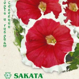Петуния Хулахуп красный F1 крупноцв. 10 шт гранул. пробирка серия Саката Н14