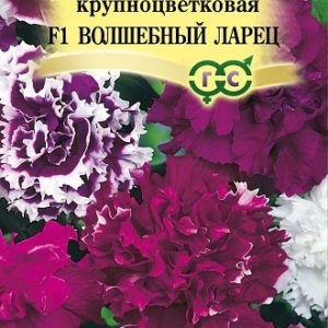 Петуния Волшебный ларец F1 махр. 10 шт. гранул. проб. сер. Элитная клумба Н9