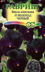 Виола Водопад черный F1 , Виттрока (Анютины глазки)* 5 шт. Н14