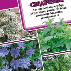 Лекарственный огород Сердечный* 0,7 г Н14