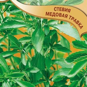 Стевия Медовая травка 7 шт. Н14