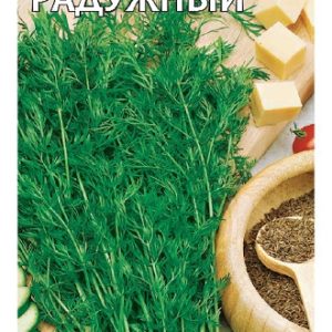 Тмин Радужный 0,05 г Н14