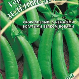 Горох Зеленые друзья, сахарный 8 г автор. Н14