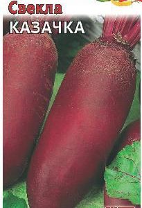 Свекла Казачка 3,0 г Н14