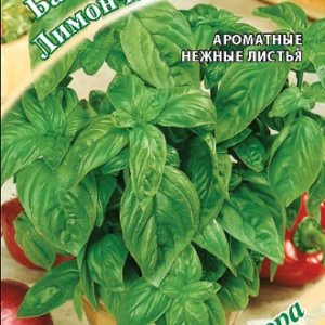 Базилик Лимончелло, лимонный 0,2 г автор. Н14