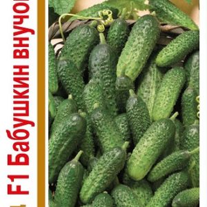 Огурец Бабушкин внучок F1 серия 1+1/20 шт.корнишон автор. Н14