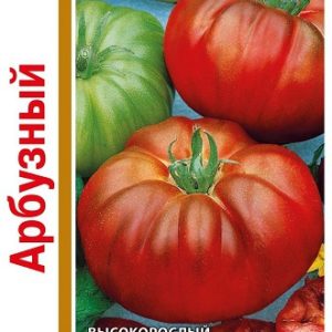 Томат Арбузный серия 1+1/0,25 г автор. Н14