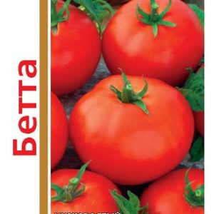 Томат Бетта серия 1+1/0,25 г автор. Н14