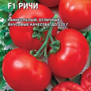 Томат Ричи F1 10 шт. (Голландия) Н13