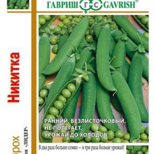 Горох Ползунок (Никитка) 25 г Н14