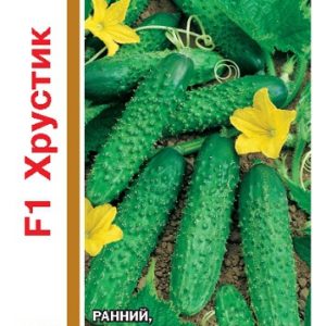 Огурец Хрустик F1 серия 1+1/20 шт.корнишон автор. Н14