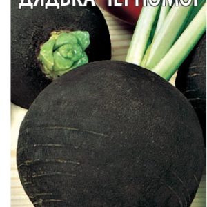 Редька Дядька Черномор черная 2,0 г Н15