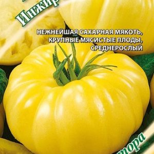 Томат Инжир желтый 0,1 г автор. Н14