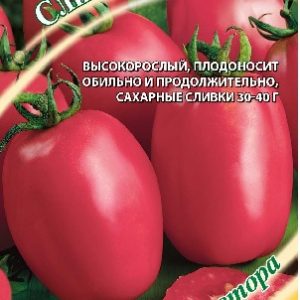 Томат Сливка розовая 0,1 г Н15