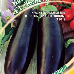 Баклажан Лолита F1 0,1 г автор.