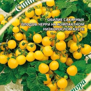 Томат Синичка 0,1 г автор. Н15