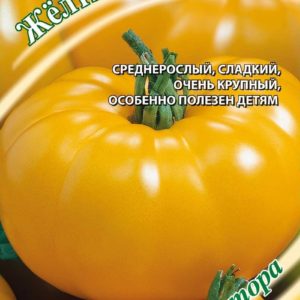 Томат Желтый великан 0,1 г автор. Н15