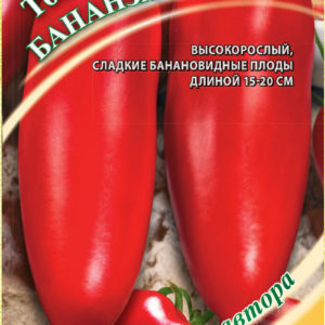 Томат Бананза 0,1 г автор. Н15