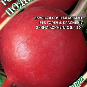 Редька китайская Поднебесная 1,0 г автор. Н15