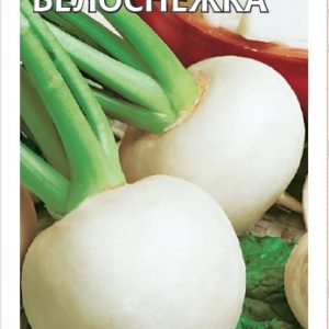 Репа Белоснежка 1 г Н14